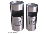 BHD 17910环保分类垃圾桶